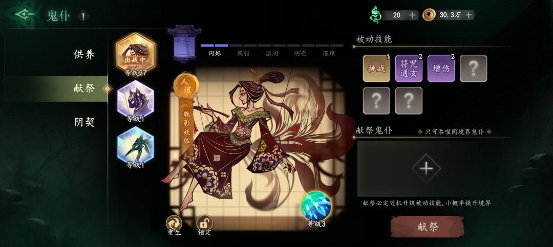 这个咋样 2