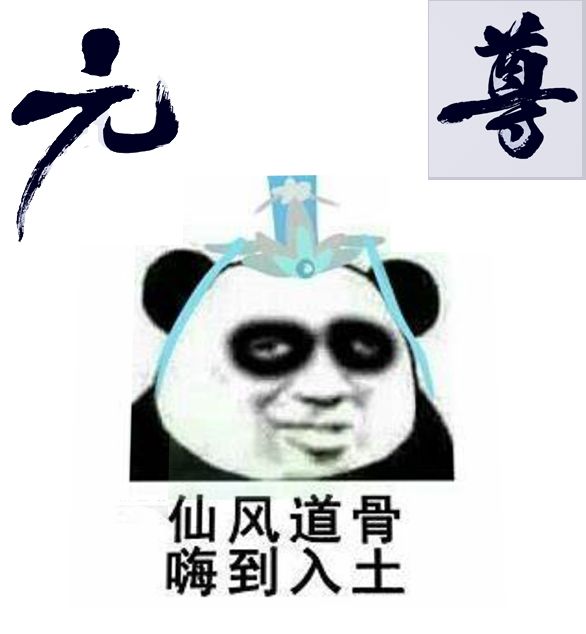 立绘精美，RPG古法传承，传统玩法；追溯元尊传承、发现隐藏的古老宝藏与秘密。截图