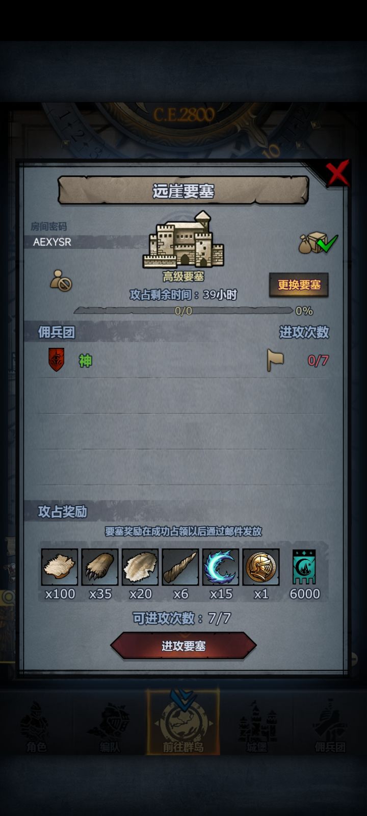 副塔随意截图