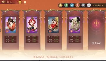 为了不被打脸，必须给六扇门正一下思路