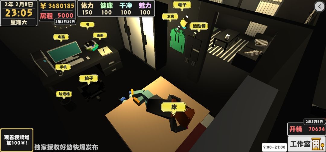 动态图片 3