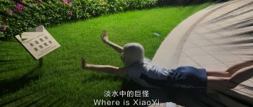 在《王牌竞速》也能玩“钓鱼大师”了？