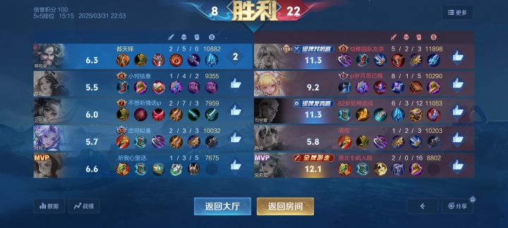 这也能赢？截图