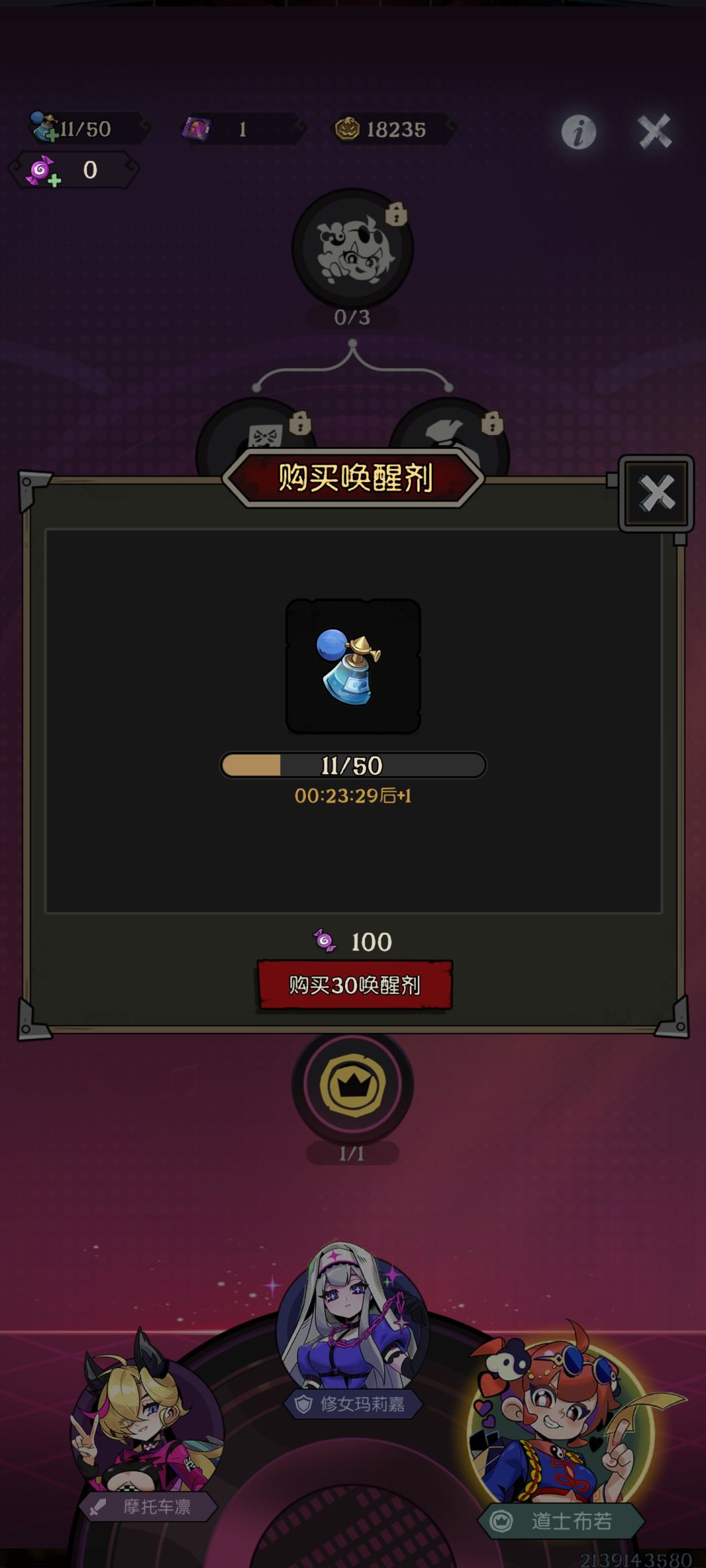 这是哪个神仙策划想出来的 2