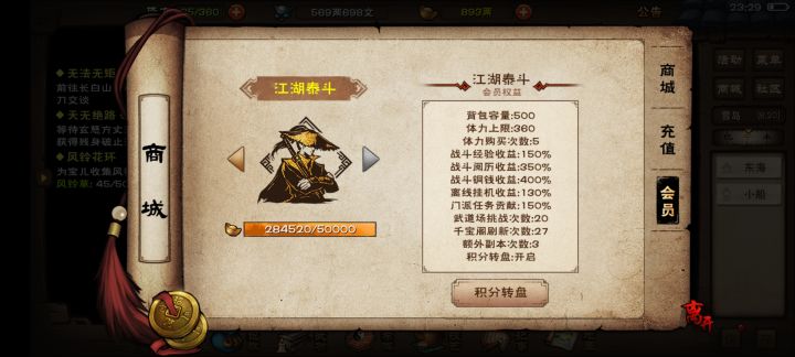 我的邀请码AAFPZM截图