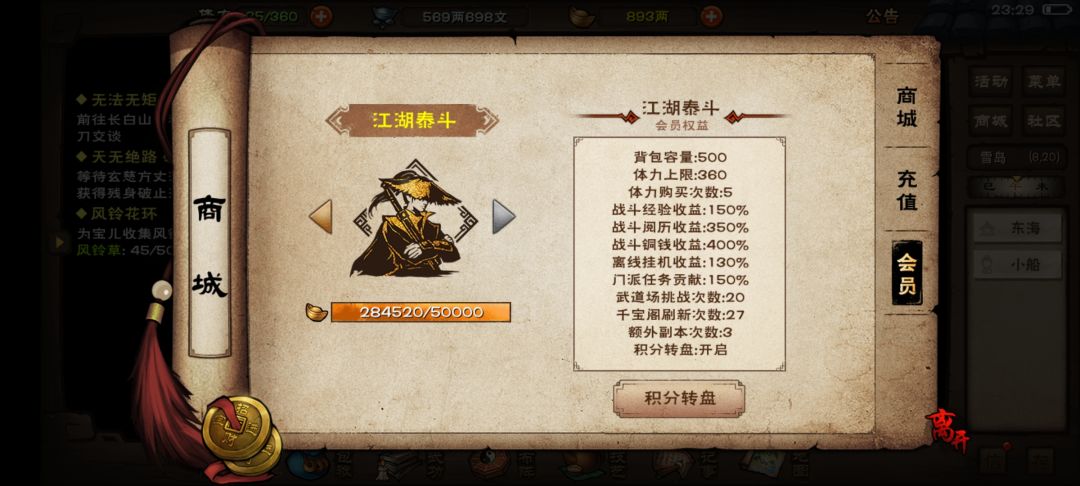我的邀请码AAFPZM 2