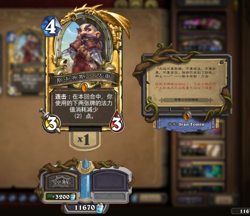 发家致富,全靠削弱 1