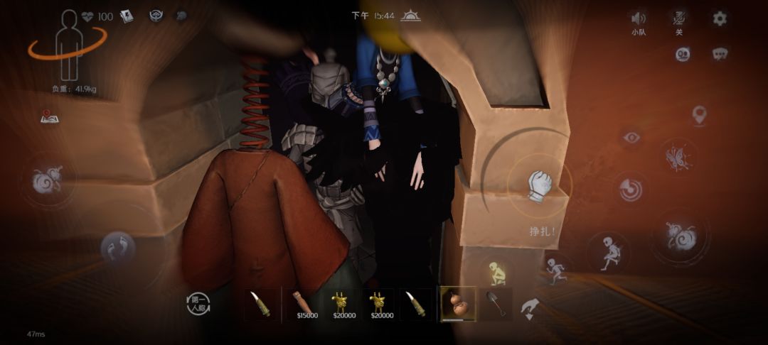 堵车了,如果是你下来吗? 1