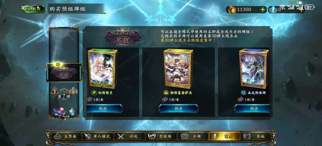 萌新入坑 1