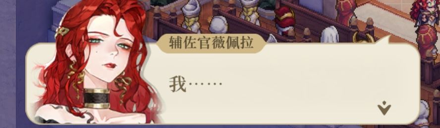 剧情人物形象品鉴 3