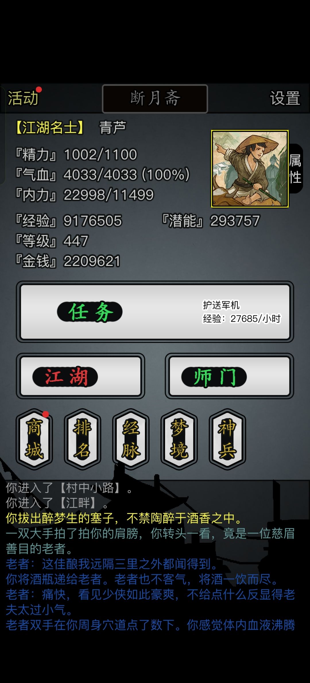 玩这游戏第一次出 1