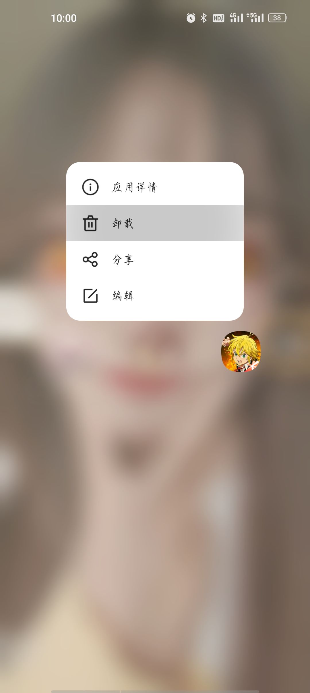 福利再好有什么用呢 3