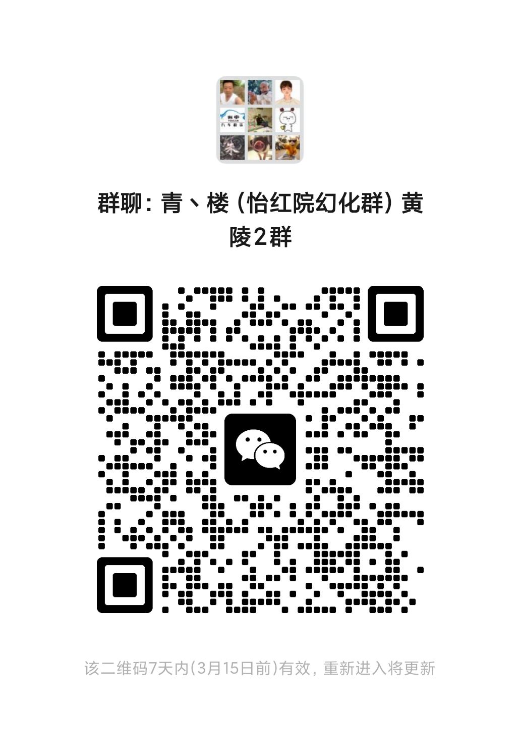5.6合区后蓝洞,万恶500人25区,群 1