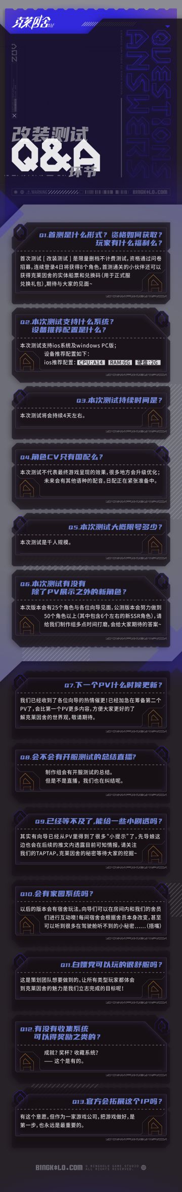 克莱因舍 「改装测试」来袭！