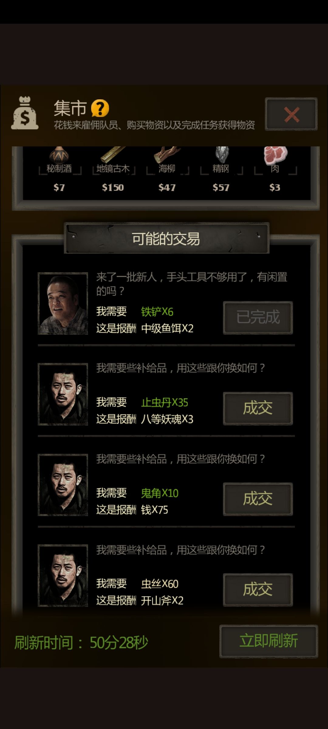 今日分享 1