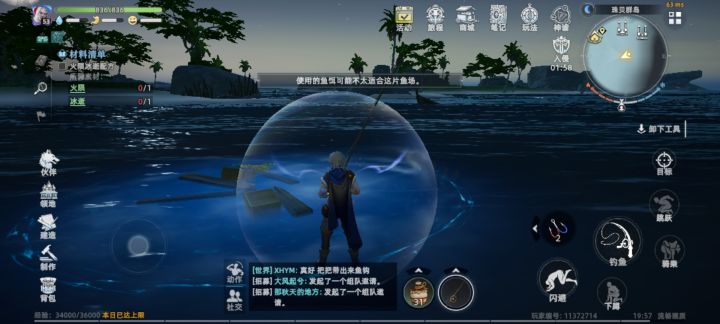 各位谁知道这神秘锻铁怎么钓?一次钓鱼多少截图