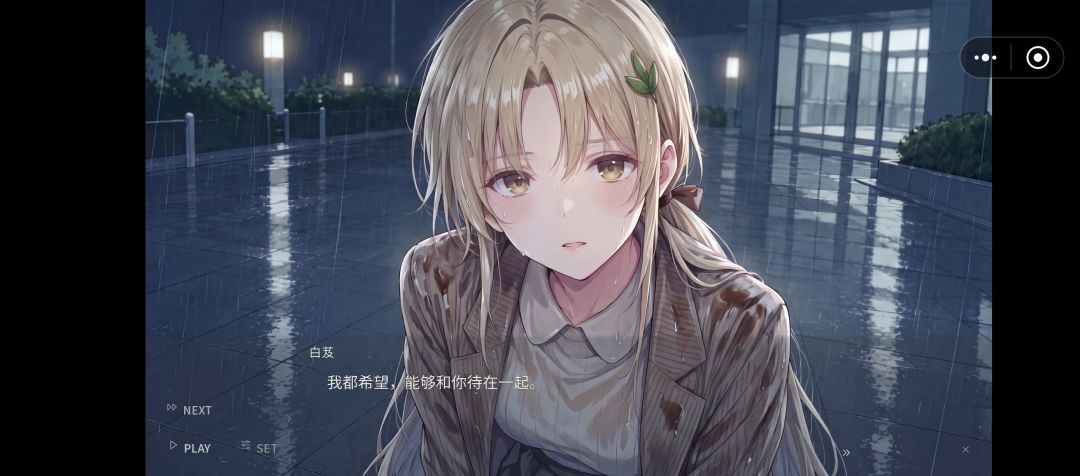 学姐线结局 5