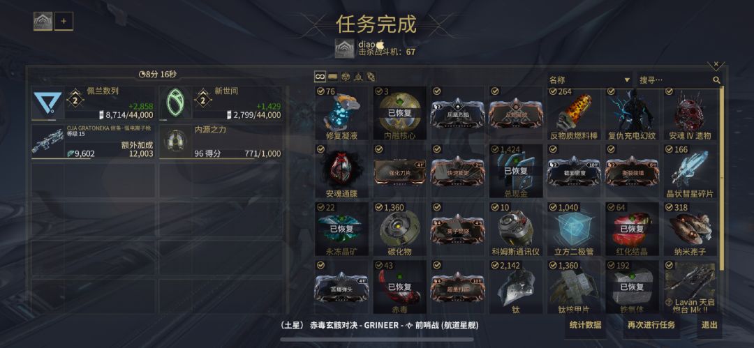 还好默认是处决,不然就玩屁了 1