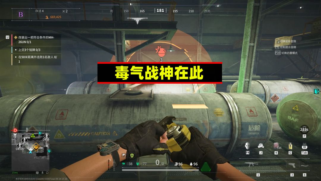 video-4189525