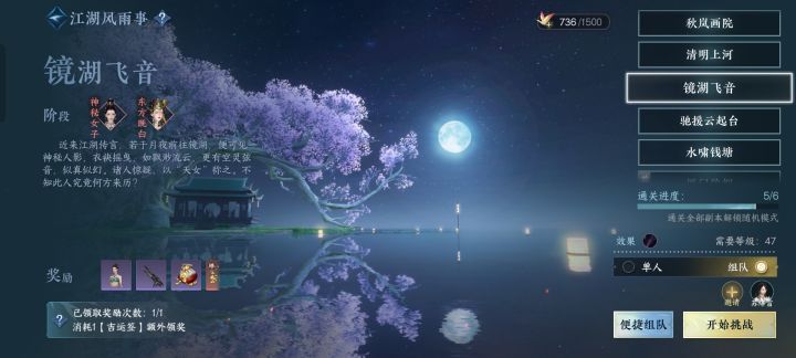 萌新关于副本的几个疑问截图
