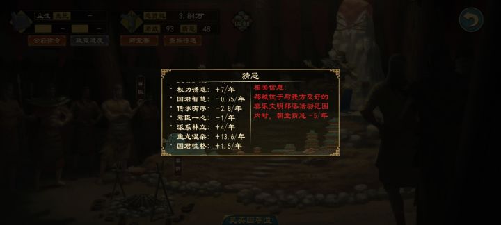 猜忌涨得有点快怎么办截图