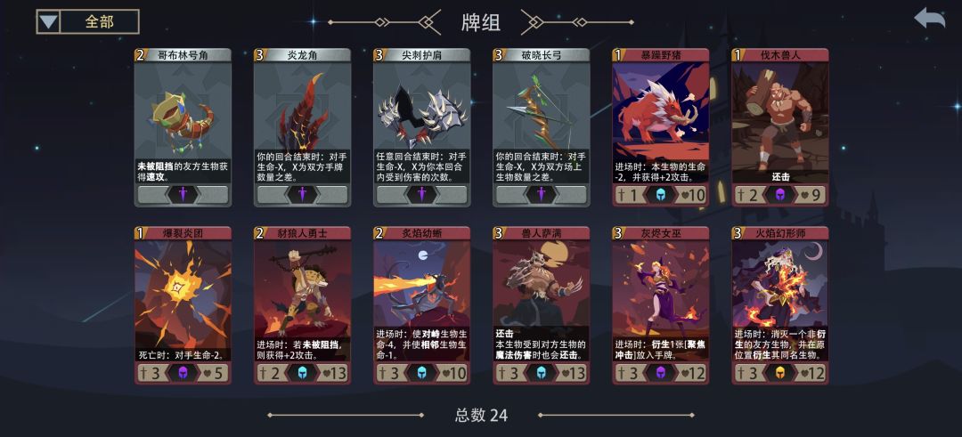 请输入文本 1