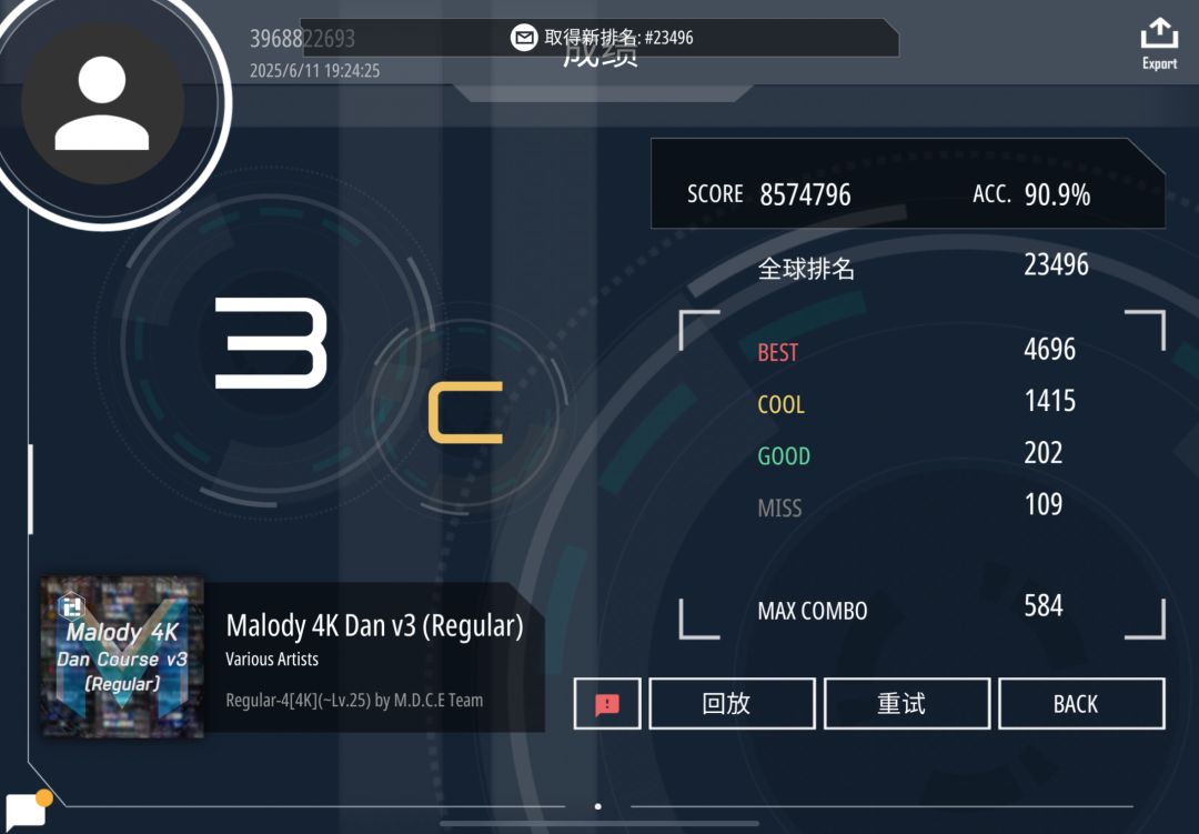 2dan过了 3