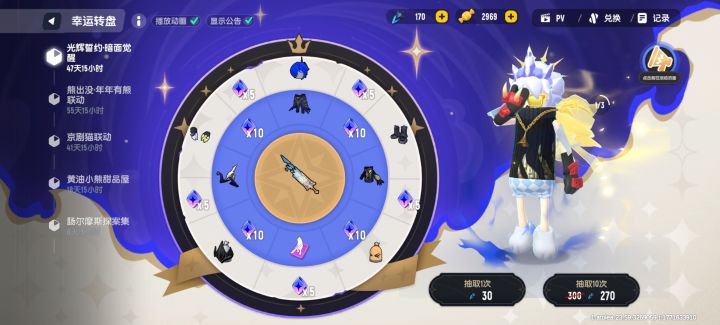 九个十连抽，抽一半是碎片，很搞心态截图