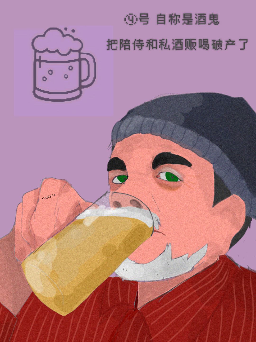 猜猜谁是最后一个黑手党呢 4