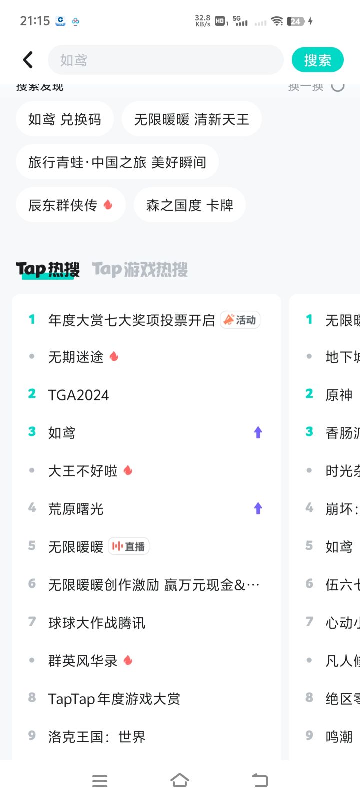 老娘的刷屏让你又爽到了这辈子也就爽这一次截图