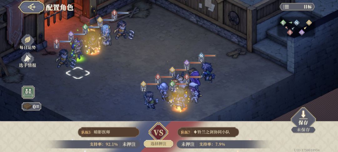 总觉得暗影医师赢不了吧 1