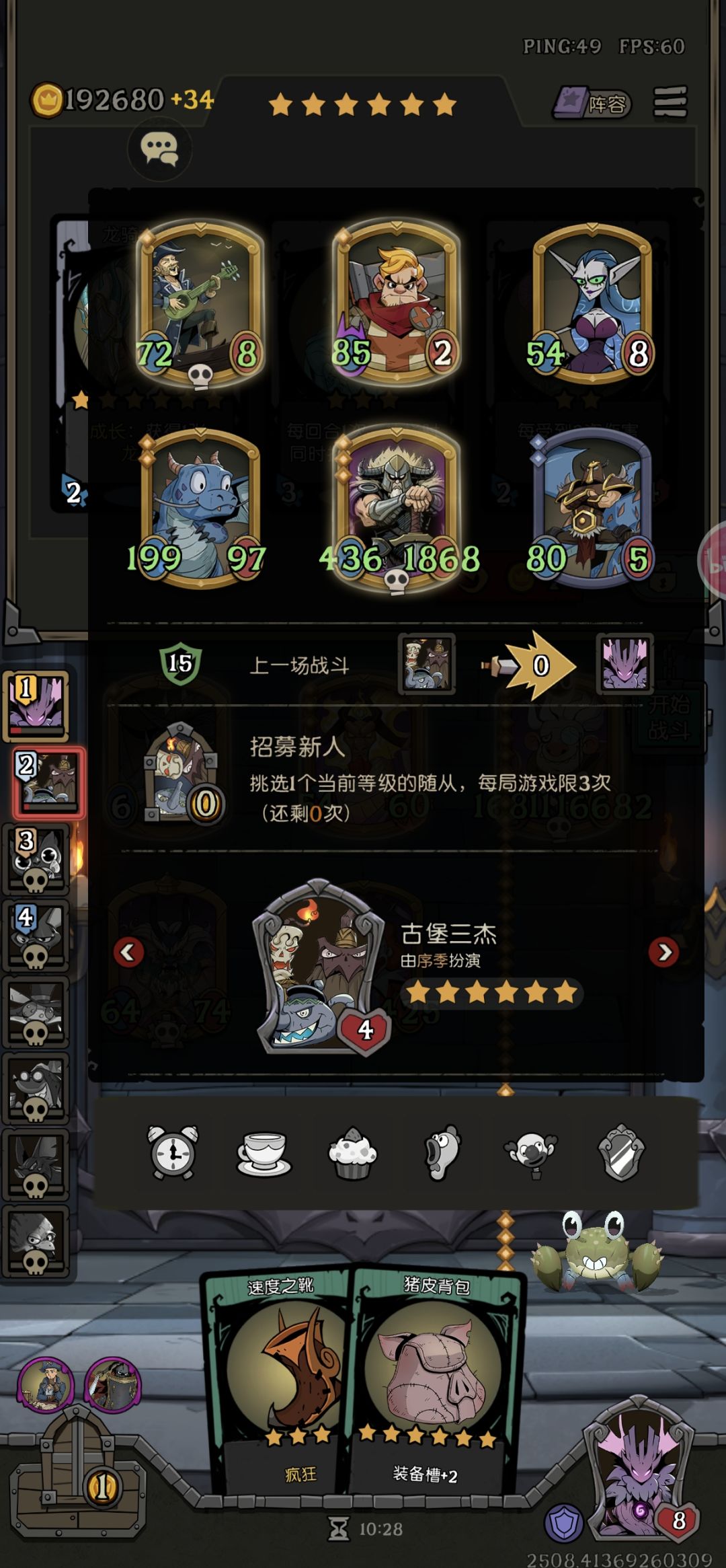 不知道这算不上BUG 3