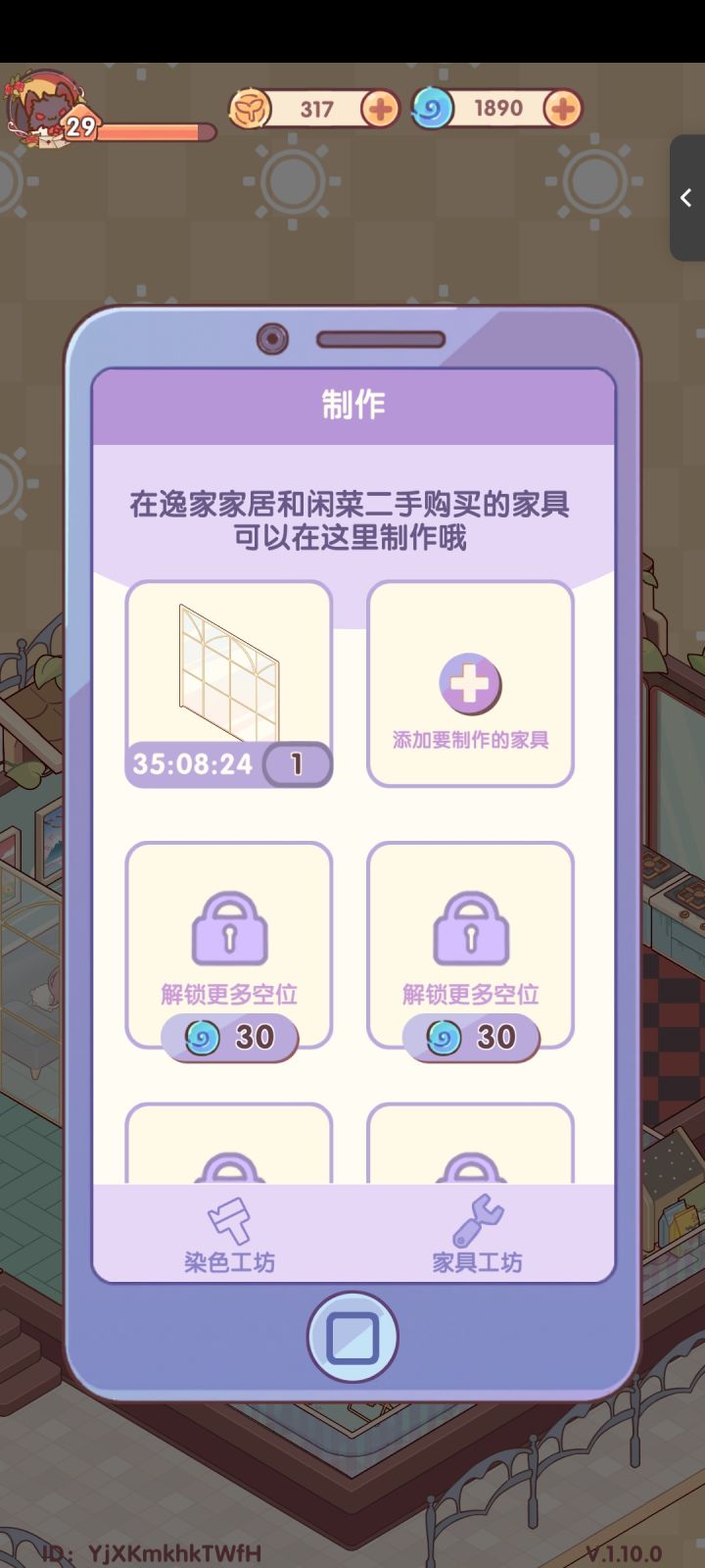 离谱了吧,36小时?制作还要1000多块钱?你要么收贵点,要么久一点,就又收的贵又久是几个意思?截图