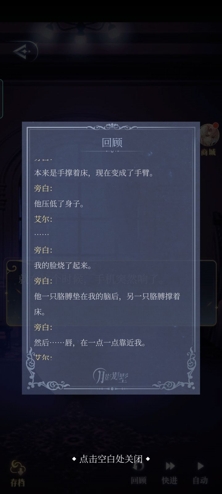 新剧情…… 1