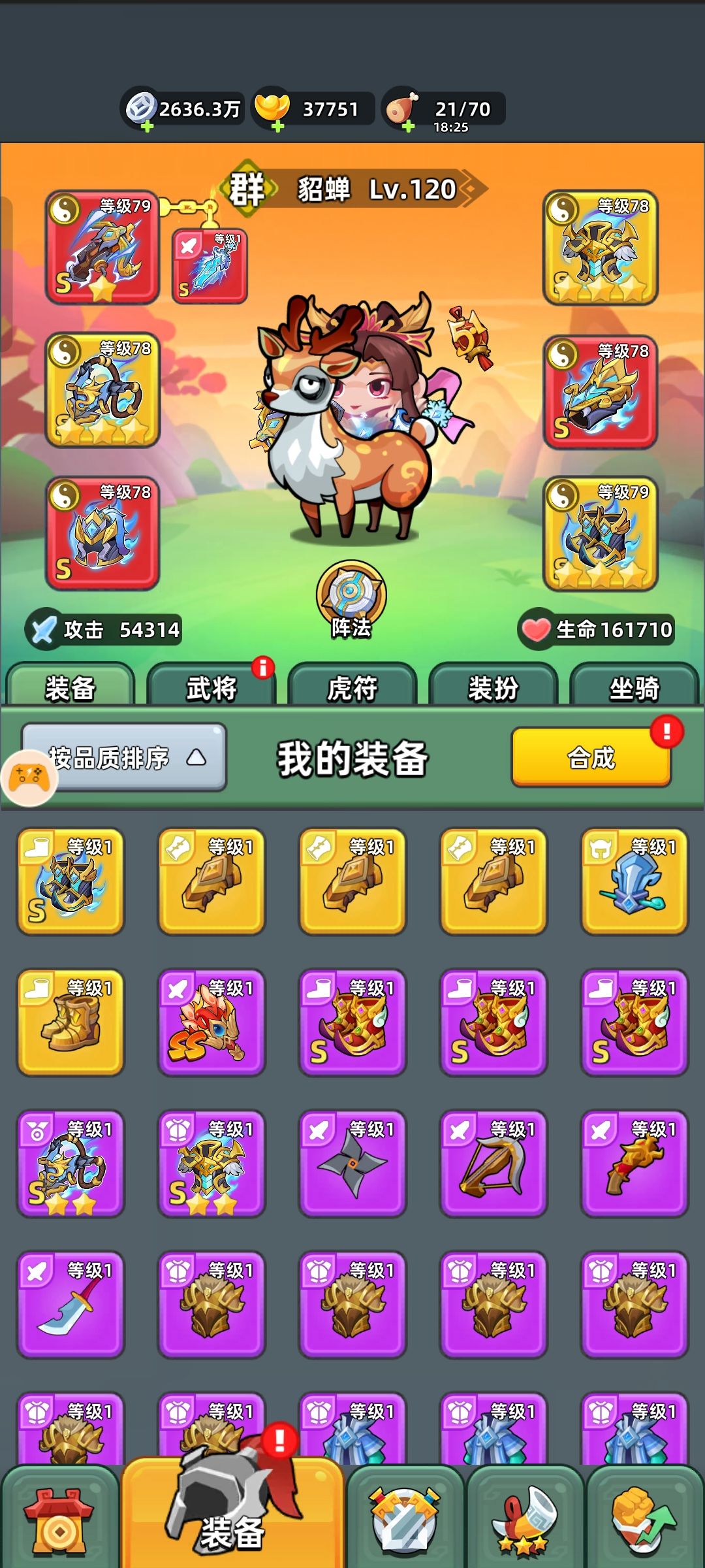 打卡47天 2