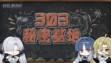 ★旧处 | 秘密角落★