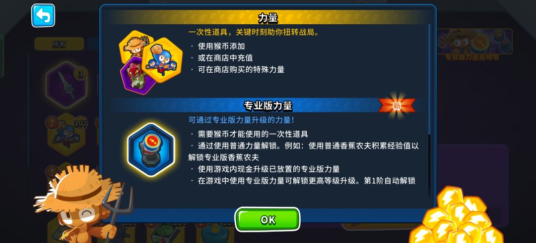 我偷懒一次,平衡性更新就不写了 3