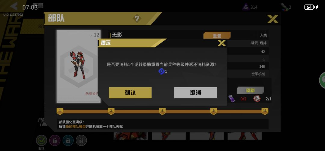 为什么这个赛季不发了? 1