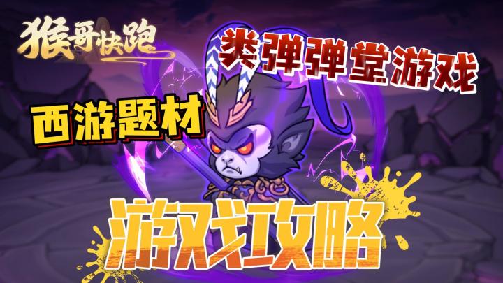 西游记题材另类天花板！猪八戒有点熟悉，开局60个宝箱加千抽福利截图