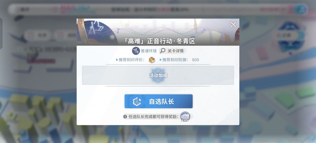 这关咋过啊 一直卡着😭 1