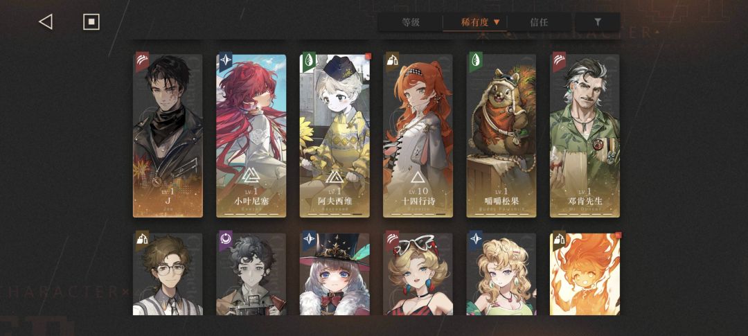 回归玩家 3