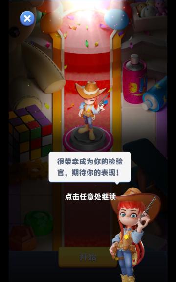 《宝石大乱斗》新手向——如何快速上手