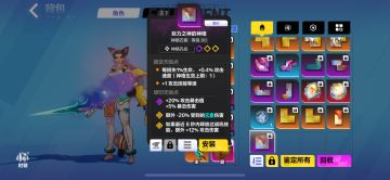 玩猫一暴走戳戳的萌新跟穷哥们有福了