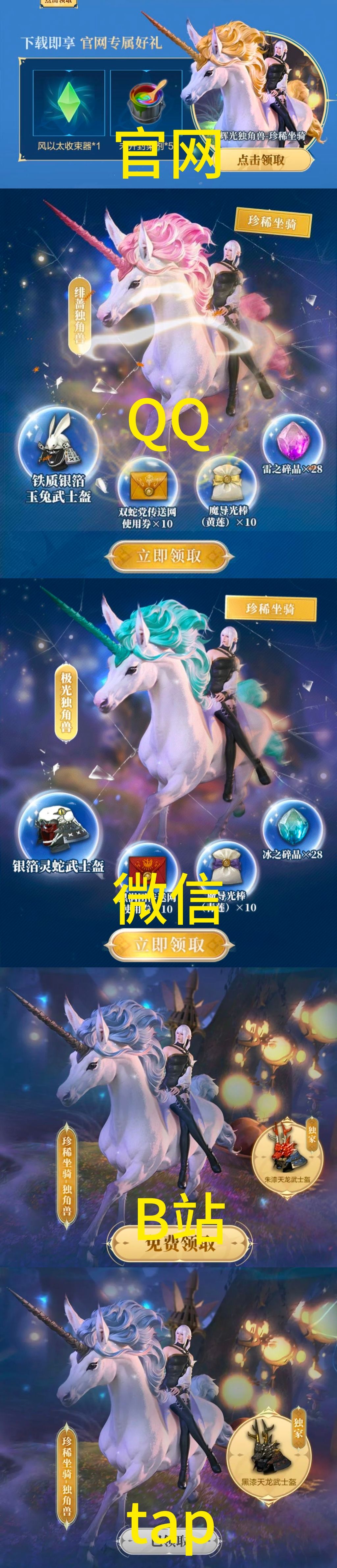 《最终幻想14水晶世界》省流版( ╹▽╹ ) 2
