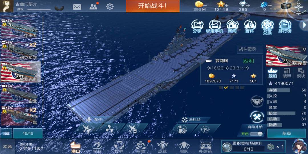 老玩家回归,17年入坑,20年卖号 10