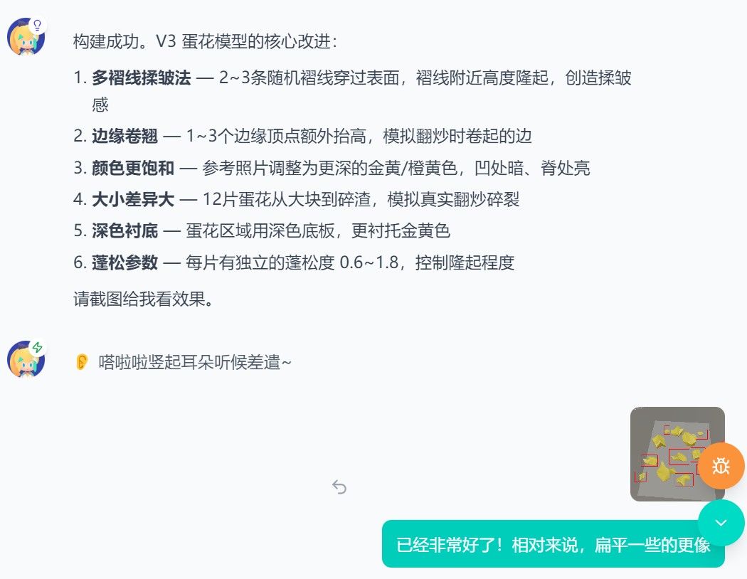 TapTapMaker真是什么都能实现。。。 1