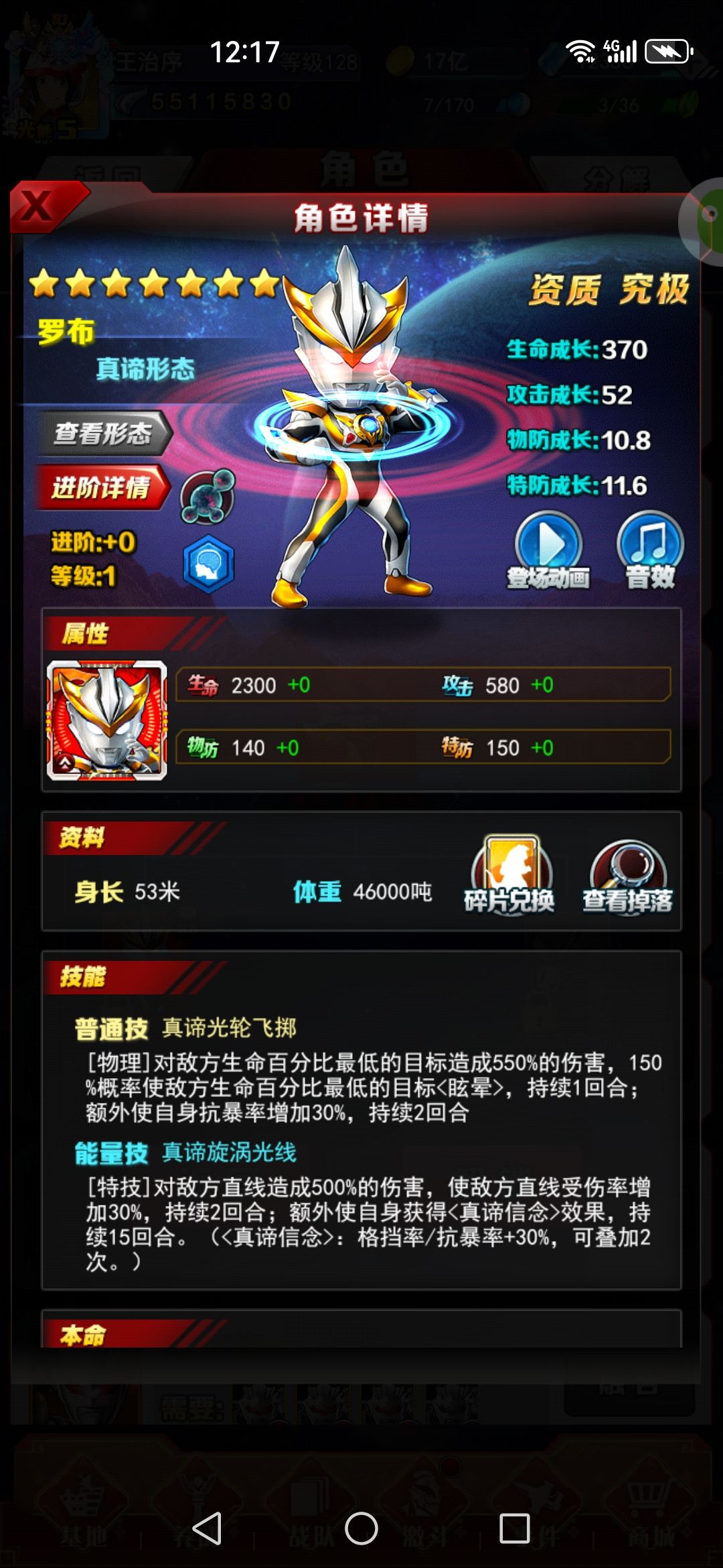 V0能玩的几个ul 2