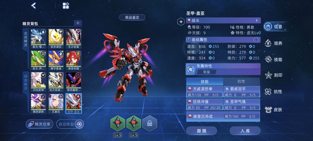 动态图片 9