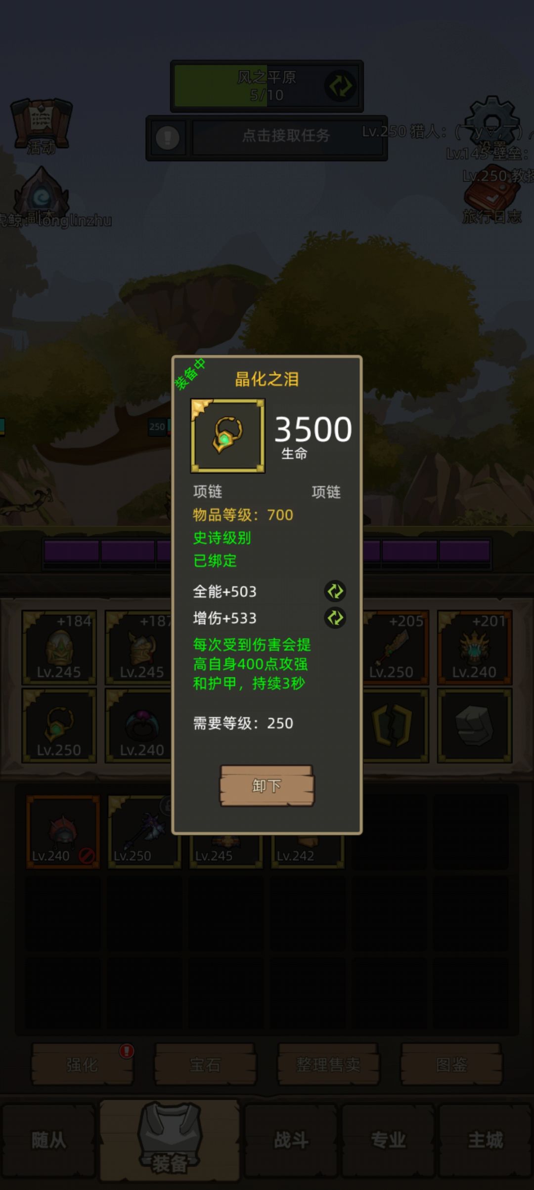 堆全能是不是错了😣 1