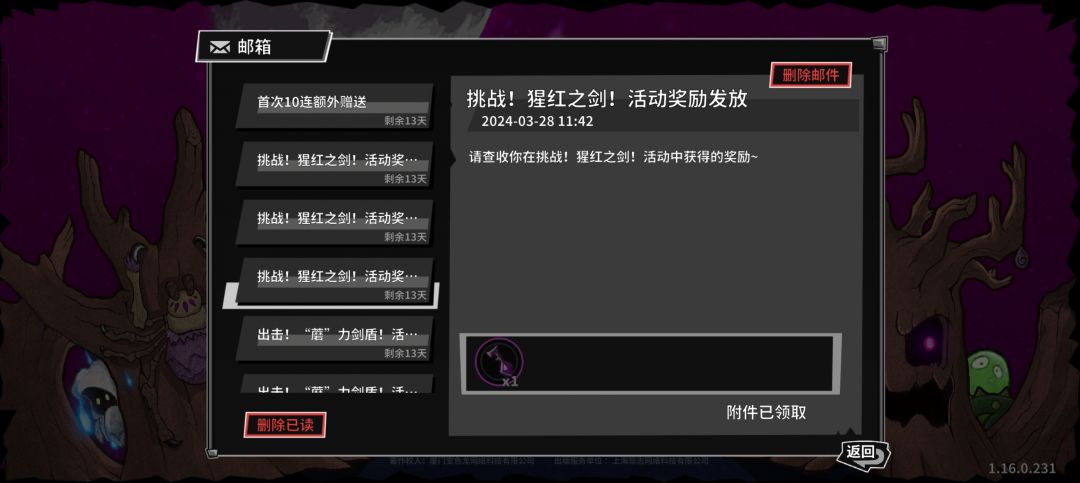 这个是不是有问题 1